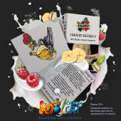 Табак Anarhist Creamy Destroy (Анархист Фисташка Банан Малина) 30г Акцизный Табак Anarhist Creamy Destroy (Анархист Фисташка Банан Малина) 30г Акцизный