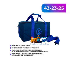 Сумка для кальяна Easy Choice Черная Синяя Сумка для кальяна Easy Choice Черная Синяя