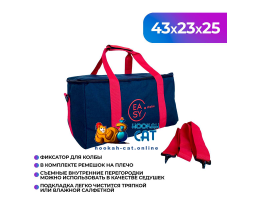 Сумка для кальяна Easy Choice Черная Красная Сумка для кальяна Easy Choice Черная Красная