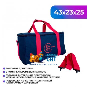 Сумка для кальяна Easy Choice Черная Красная Сумка для кальяна Easy Choice Черная Красная