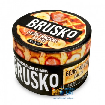 Бестабачная смесь для кальяна Brusko Strong Бельгийские Вафли (Бруско Стронг) 50г Бестабачная смесь для кальяна Brusko Strong Бельгийские Вафли (Бруско Стронг) 50г