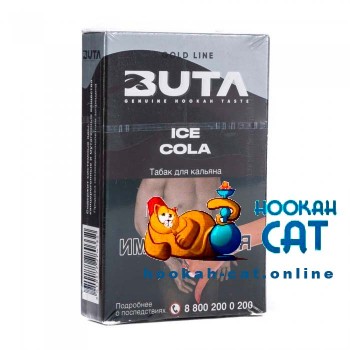 Табак Buta Ice Cola (Ледяная Кола) 50г Акцизный