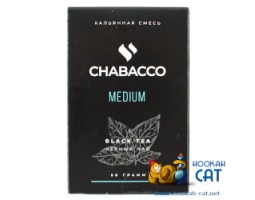 Смесь Chabacco Black Tea (Черный Чай) Medium 50г Смесь Chabacco Black Tea (Черный Чай) Medium 50г