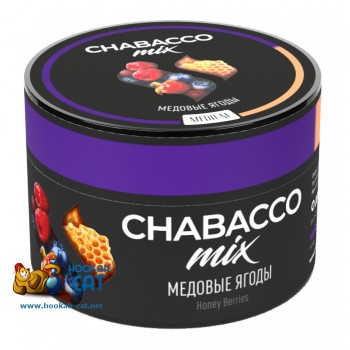 Бестабачная смесь для кальяна Chabacco Mix Honey Berries (Чайная смесь Чабакко Микс Медовые Ягоды) 50г Бестабачная смесь для кальяна Chabacco Mix Honey Berries (Чайная смесь Чабакко Микс Медовые Ягоды) 50г