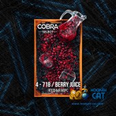 Табак Cobra Select Berry Juice (Ягодный Морс) 40г Акцизный Табак Cobra Select Berry Juice (Ягодный Морс) 40г Акцизный