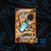 Табак Cobra Select Bombay Gin (Джин Бомбей) 40г Акцизный Табак Cobra Select Bombay Gin (Джин Бомбей) 40г Акцизный