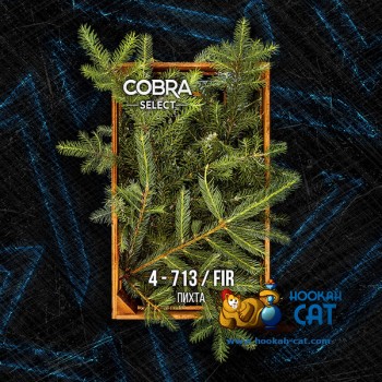 Табак для кальяна Cobra Select Fir (Кобра Пихта Селект) 40г Акцизный Табак для кальяна Cobra Select Fir (Кобра Пихта Селект) 40г Акцизный