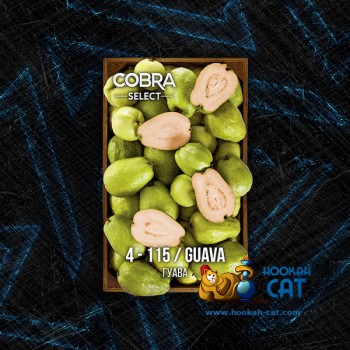 Табак для кальяна Cobra Select Guava (Кобра Гуава Селект) 40г Акцизный Табак для кальяна Cobra Select Guava (Кобра Гуава Селект) 40г Акцизный