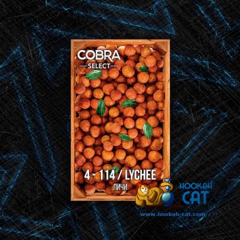 Табак для кальяна Cobra Select Lychee (Кобра Личи Селект) 40г Акцизный Табак для кальяна Cobra Select Lychee (Кобра Личи Селект) 40г Акцизный
