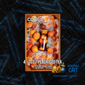 Табак для кальяна Cobra Select Peach Iced Tea (Кобра Персиковый Чай Селект) 40г Акцизный Табак для кальяна Cobra Select Peach Iced Tea (Кобра Персиковый Чай Селект) 40г Акцизный