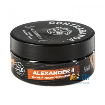 Табак для кальяна Contrabanda Alexander II (Контрабанда Кислый Крыжовник Ревень) 100г Акцизный