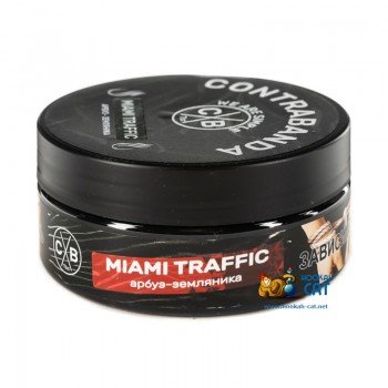 Табак для кальяна Contrabanda Miami Traffic (Контрабанда Майами Трафик) 100г Акцизный Табак для кальяна Contrabanda Miami Traffic (Контрабанда Майами Трафик) 100г Акцизный