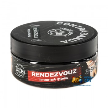 Табак для кальяна Contrabanda Rendezvous (Контрабанда Ягодный Фреш) 100г Акцизный Табак для кальяна Contrabanda Rendezvous (Контрабанда Ягодный Фреш) 100г Акцизный