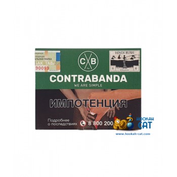 Табак для кальяна Contrabanda Hindi Rush (Контрабанда Хинд Раш) 40г Акцизный Табак для кальяна Contrabanda Hindi Rush (Контрабанда Хинд Раш) 40г Акцизный