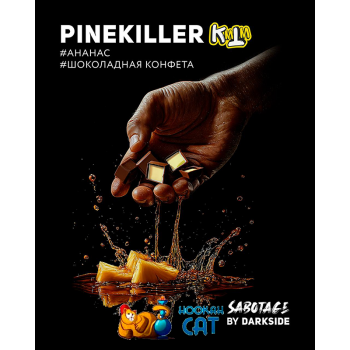 Табак для кальяна Dark Side Sabotage Pinekiller (Дарк Сайд Саботаж) 250г Акцизный Табак для кальяна Dark Side Sabotage Pinekiller (Дарк Сайд Саботаж) 250г Акцизный