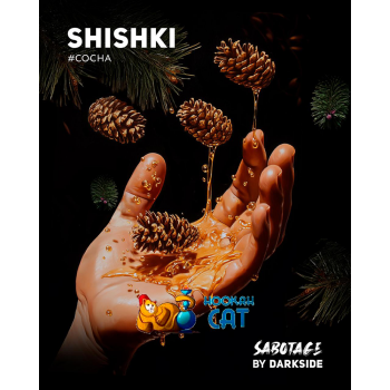 Табак для кальяна Dark Side Sabotage Yagodza (Дарк Сайд Саботаж) 30г Акцизный Табак для кальяна Dark Side Sabotage Yagodza (Дарк Сайд Саботаж) 30г Акцизный