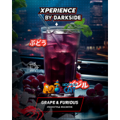 Табак Dark Side Xperience Grape&Furious 120г Табак Dark Side Xperience Grape&Furious 120г