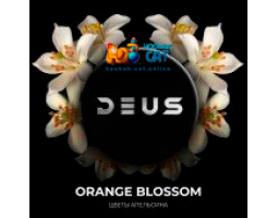 Табак Deus Orange Blossom (Цветы Апельсина) 100г Табак Deus Orange Blossom (Цветы Апельсина) 100г