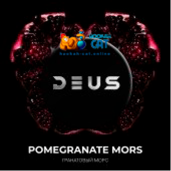 Табак для кальяна Deus Pomegranate Mors (Гранатовый Морс) 30г