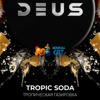 Заказать кальянный табак Deus Tropic Soda (Тропическая Газировка) 100г онлайн с доставкой по всей России