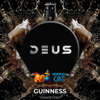 Табак для кальяна Deus Guinness (Темное Пиво) 20г