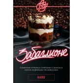 Табак Inferno Hard Забаглионе 50г Акцизный