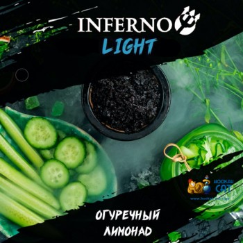 Табак для кальяна Inferno Light Огуречный Лимонад (Инферно Легкий) Акцизный 50г Табак для кальяна Inferno Light Огуречный Лимонад (Инферно Легкий) Акцизный 50г