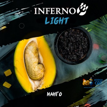 Табак для кальяна Inferno Light Манго (Инферно Легкий) Акцизный 50г Табак для кальяна Inferno Light Манго (Инферно Легкий) Акцизный 50г