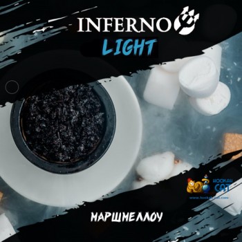 Табак для кальяна Inferno Light Маршмеллоу (Инферно Легкий) Акцизный 50г Табак для кальяна Inferno Light Маршмеллоу (Инферно Легкий) Акцизный 50г