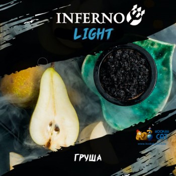 Табак для кальяна Inferno Light Груша (Инферно Легкий) Акцизный 50г Табак для кальяна Inferno Light Груша (Инферно Легкий) Акцизный 50г