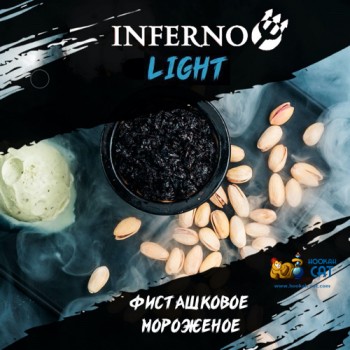 Табак для кальяна Inferno Light Фисташка (Инферно Легкий) Акцизный 50г Табак для кальяна Inferno Light Фисташка (Инферно Легкий) Акцизный 50г