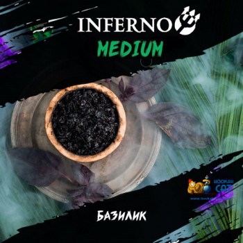 Табак для кальяна Inferno Medium Базилик (Инферно Медиум) Акцизный 50г Табак для кальяна Inferno Medium Базилик (Инферно Медиум) Акцизный 50г