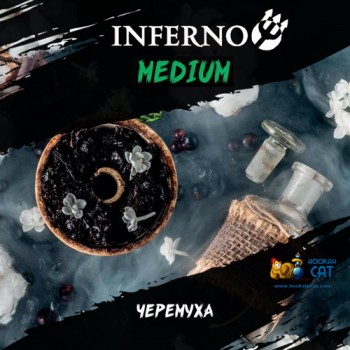Табак для кальяна Inferno Medium Черемуха (Инферно Средний) Акцизный 50г Табак для кальяна Inferno Medium Черемуха (Инферно Средний) Акцизный 50г