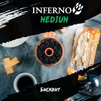 Табак для кальяна Inferno Medium Бисквит (Инферно Средний) Акцизный 50г Табак для кальяна Inferno Medium Бисквит (Инферно Средний) Акцизный 50г