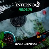 Табак Inferno Medium Черная Смородина 50г Акцизный Табак Inferno Medium Черная Смородина 50г Акцизный