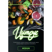 Табак Inferno Medium Цитрус 50г Акцизный