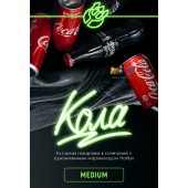 Табак Inferno Medium Кола 50г Акцизный