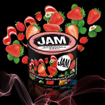Бестабачная смесь для кальяна Jam (Джем) Клубнично-Земляничный Джем 50г