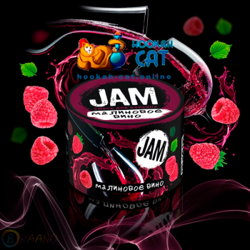 Бестабачная смесь для кальяна Jam (Джем) Малиновое Вино 50г