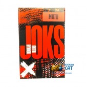 Смесь Joks Мята 50г