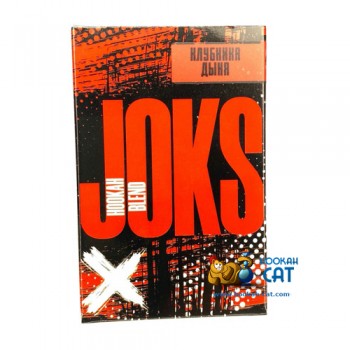 Бестабачная смесь для кальяна Joks (Джокс) Клубника Дыня 50г