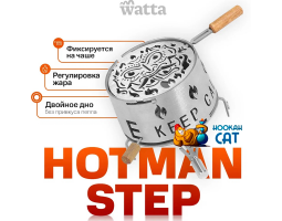 Калауд WattaKeeper Hotman STEP с технологией ideaBase Калауд WattaKeeper Hotman STEP с технологией ideaBase