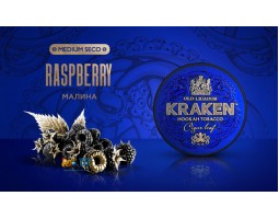 Табак Kraken Raspberry S05 Medium Seco (Малина) 100г Акцизный Табак Kraken Raspberry S05 Medium Seco (Малина) 100г Акцизный