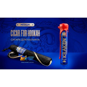 Сигара для кальяна Kraken Cigar For Hookah Medium Акцизный Сигара для кальяна Kraken Cigar For Hookah Medium Акцизный