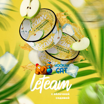 Заказать бестабачную смесь для кальяна Leteam Яблочная Содовая (Чайная смесь Летим) Medium 25г онлайн с доставкой по всей России Заказать бестабачную смесь для кальяна Leteam Яблочная Содовая (Чайная смесь Летим) Medium 25г онлайн с доставкой по всей России