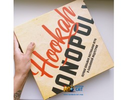 Игра Hookah Monopoly (Кальянная Монополия) Игра Hookah Monopoly (Кальянная Монополия)