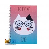 Блокнот КОТКА - До Чего Же Я Умен Блокнот КОТКА - До Чего Же Я Умен