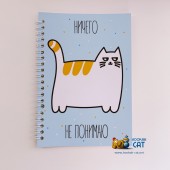 Блокнот КОТКА - Ничего Не Понимаю Блокнот КОТКА - Ничего Не Понимаю
