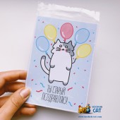 Открытка КОТКА - Ты Старый Поздравляю! Открытка КОТКА - Ты Старый Поздравляю!