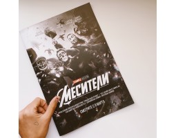 Журнал Example Выпуск 5 Журнал Example Выпуск 5